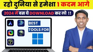 5 Free Software You Should Install Now Best SoftwareTools For Your Windows PC or Laptop 2024 [upl. by Mignon446]