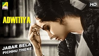 Jabar Bela Pichhu Theke  Adwitiya  Bengali Movie Video Song  Lata Mangeshkar Song [upl. by Rednal792]