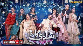 Shadi Card  Episode 24 Eng Sub  Junaid Khan  Sehar Hashmi  Express TV [upl. by Ecarg972]