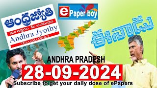 Telugu Newspaper Today Eenadu ABN Sakshi  28092024 Andhra Pradesh Eenadu TeluguNewspaper [upl. by Gilud]