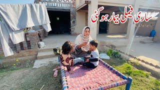 Saari Family Bemaar Ho Gai I Village Family Vlogs [upl. by Anitsenre]