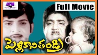 VENNELLO  VIDEO SONG  DONGA PELLI  SHOBAN BABU  VIJAYA SHANTI  SUMALATHA  V9 VIDEOS [upl. by Bushore]