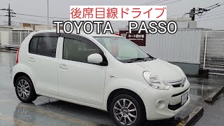 TOYOTA PASSO Drive Movies [upl. by Siobhan]