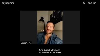 Interview juagarci with Giulio Berruti amp Melanie Zanetti 050421 Rus Subs [upl. by Reta]