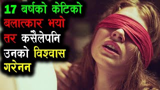 TRUE STORY 😭 No One Believe Lisa McVey  Movie Explained in Nepali  Sagar Storyteller [upl. by Mat78]