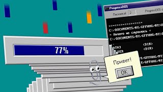 СИМУЛЯТОР ПРОГРЕССБАРА ► Progressbar95 1 [upl. by Adnav942]