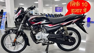 New 2023 Bajaj Platina 100 Bs6 Review  Price Mileage Features  platina 2023 model  platina bike [upl. by Nallid529]