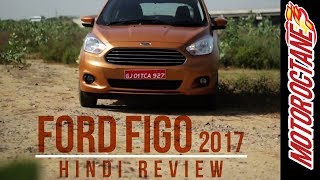 New Ford FIGO 2017 Hindi Review [upl. by Oderfliw222]