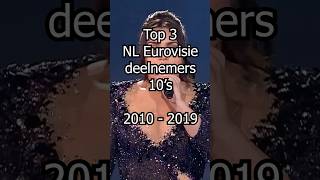 Top 3 NL Eurovisie deelnemers 10s 2010  2019 shorts eurovision [upl. by Violeta]