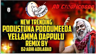 PODUSTHUNNA PODDUMEEDA SONG YELLAMMA DAPPULU REMIX BY DJ ABHI ADILABAD ⚡ [upl. by Nosyaj]