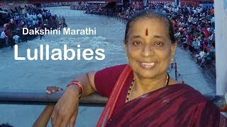 Dakshini Marathi  Traditional Lullabies [upl. by Eytak]