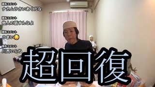 【超回復】身体が急激に回復してきました【金バエ】 [upl. by Truscott788]