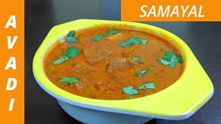 Karunai Kilangu Gravy  கருணை கிழங்கு கிரேவி  Senai kulambu  Karunai Kilangu Kulambu [upl. by Barhos]