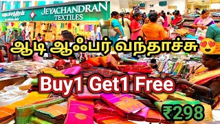 Tnagar shopping 😍 Jeyachandran Textiles Aadi offer buy1 Get1 Free trendy sarees with price 💥 [upl. by Kcirddes33]