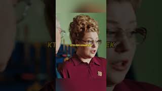 Вызвали деда в школу😂 фильм сериал фильмы кино [upl. by Nevsa]