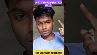 Hoto Se Nehi Noto Se Baat Hoti Hai  paisa trendingshorts viralreels shortfeed subcribers [upl. by Norit]