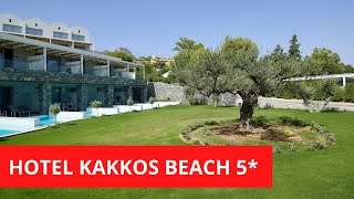 Hotel Kakkos Beach [upl. by Hareenum]