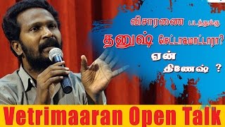 Making of Visaranai Movie  Director Vetrimaaran speech [upl. by Delisle]