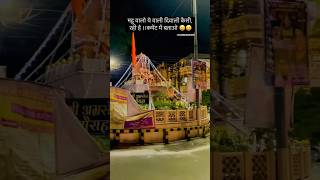 Comment में बताओ diwalicelebration mhow trending growth youtubeshorts explorepage shorts [upl. by Anircam]