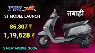 ⚡तबाही Tvs iqube New 5 model Launch  Tvs iqube ST Launched  All Detail  ride with mayur [upl. by Nnalyrehs]