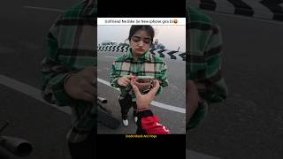 Girlfriend Ne iPhone gira kar Prank Kar Di🤬 shorts bike rider cutegirl iphoneprank prank gf [upl. by Keary]