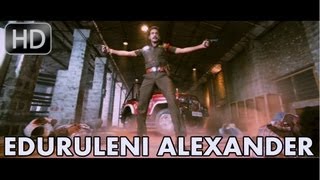 Eduruleni Alexander Theatrical Trailer  HD  Tarakaratna amp Komal Jha [upl. by Abbott]