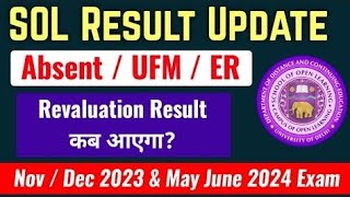 SOL Result Queries Absent  UFM  ER amp Revaluation Result कब आएगाNov Dec 2023 amp May June 2024 Exam [upl. by Travax]