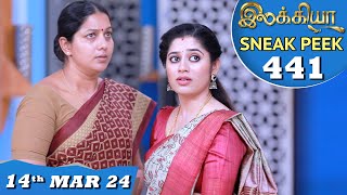 Ilakkiya Serial  EP 441 Sneak Peek  14th Mar 2024  Shambhavy  Nandan  Sushma Nair [upl. by Ertemed]