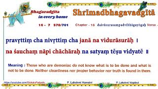 Bhagavadgita 167 Learn Bhagavad gita English Chapter 16 Shlok 7 EnglishBhagavadgita [upl. by Nolyag528]