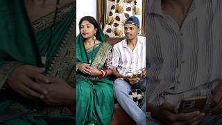 Jethani ne gav se aayi shahar ❤️🥰vivahspecial intertenmant trendingshorts viralvideos suman01 [upl. by Ardnosak]