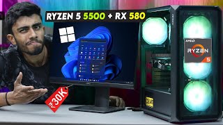 30000 Rs Super Amd Gaming PC Build🔥 With GPU Complete Guide🪛 Gaming Test Ryzen 5 5500  RX 580 [upl. by Enowtna764]