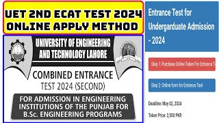 UET 2nd ECAT Entry Test 2024 Online Apply Method  How to apply for 2nd ecat test  ECAT 2nd apply [upl. by Atreb214]