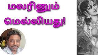 மலரினும் மெல்லியது DINDIGUL CHINNARAJ [upl. by Nnahsal]