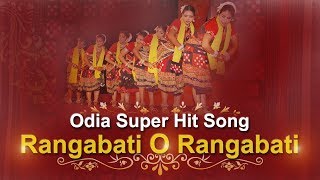 Rangabati Rangabati Original  FT Jitendra Haripal and Ms Krishna  Sambalpuri Folk [upl. by Oberstone]