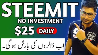 Earn Money Online 25 Daily  Steemit  2024 [upl. by Cypro]