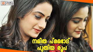 Namitha Pramod New Look  Filmyfocuscom [upl. by Leiahtan254]