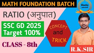 Math foundation batch अनुपातbyRKsir class 8th [upl. by Hsakaa]