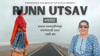 मी आणि आई गेलो रण उत्सव बघायला  Rann Utsav experience White Rann Resort RannUtsav24 travelvlog [upl. by Ardnasil]