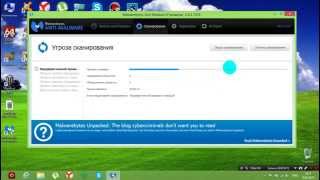 Malwarebytes Anti Malware Premium v2 0 4 1028 ключи [upl. by Avek]