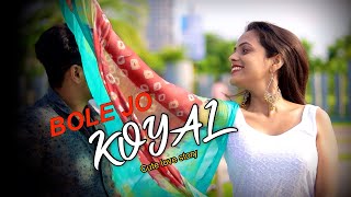 Bole Jo Koyal Bago Mein Yaad Piya Ki Aane Lagi  Cute Love Story  Satya Creation  Chudi Jo Khankee [upl. by Buatti]