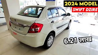 Maruti Swift Dzire 2024 Model  2024 Model Swift Dzire  Price Specifications Full Details [upl. by Koeninger336]