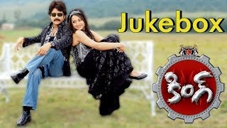 King Telugu Movie Full Songs  Jukebox  NagarjunaTrisha [upl. by Saunderson]