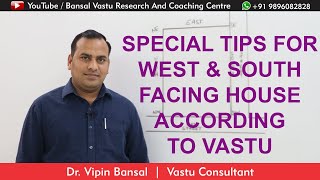 Importance of West and South corner Plot House in Vastu  Bansal Vastu  Dr Vipin Bansal [upl. by Aletse66]