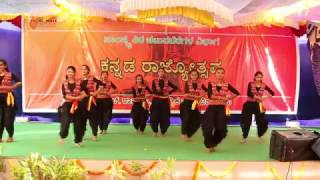 PRAYAAG  Kannada Rajyotsava MSRIT 2016 [upl. by Llegna]