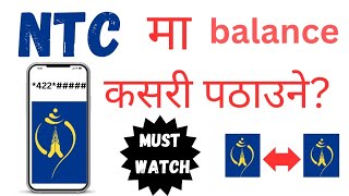 NTC to NTC balance transfer  How to transfer balance from ntc to NTC nepal ntc nepali [upl. by Airekal]