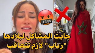 salima la guerriere  قصة الجدل حول تصرف مواطنة مغربية و تأثيرها على بلدها 😡❌️ [upl. by Harwill]