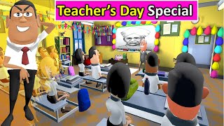 School Teachers Day Special Kaddu Joke Funny Comedy Video  Takla Kala Kaddu Aur Gora Kaddu Comedy [upl. by Funda]