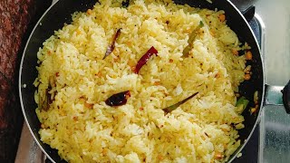 Lemon rice Preparation In Telugu By Chandanas Vantillu [upl. by Eiramave]