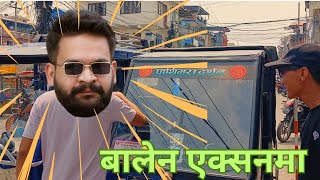 बालेन एक्सनमा 😬 balen balenshahnews balenshahnews balenshahinterview [upl. by Okramed]