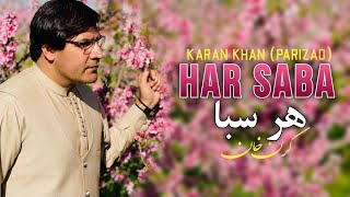 Karan Khan  Har Saba  Parizad Album Official  Video  HamzaBabaهرسبا پریزادالبم حمزه بابا کلام [upl. by Allegra]